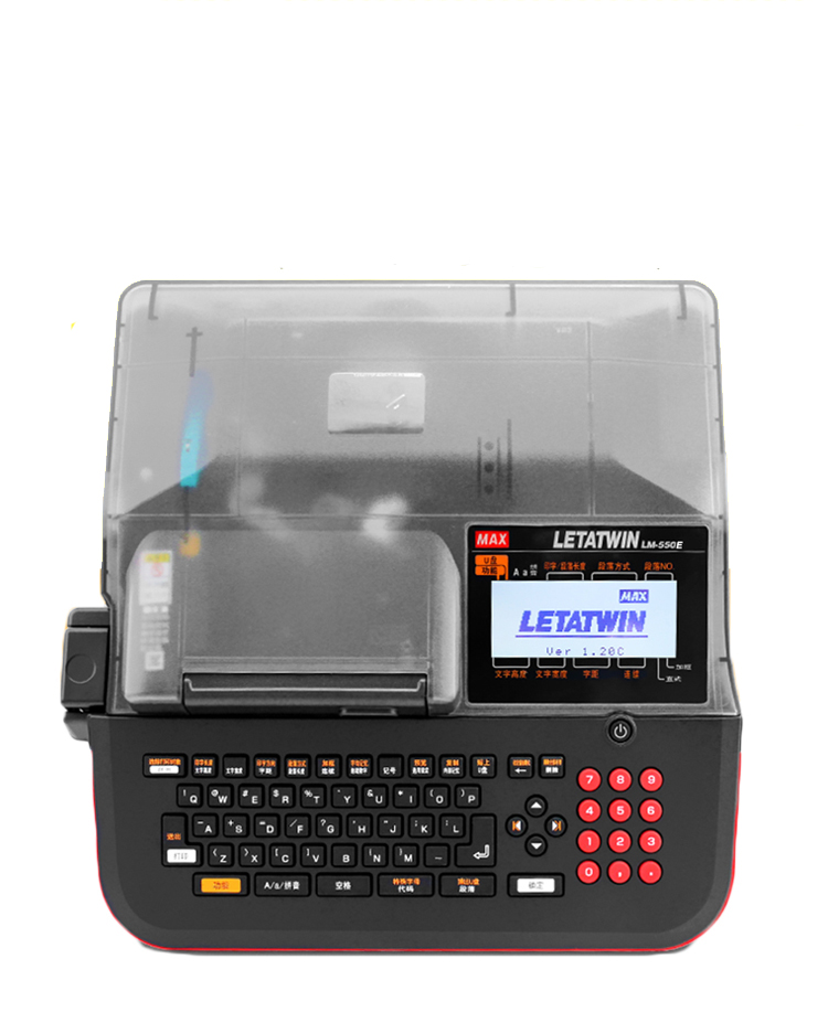 MAX美克斯系列LM-550E