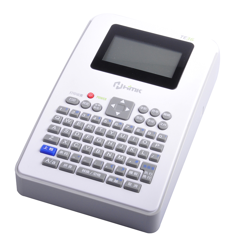 標(biāo)簽機什么品牌好