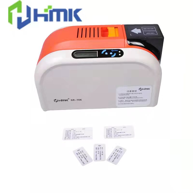 SR-70K標識牌打印機怎么樣？