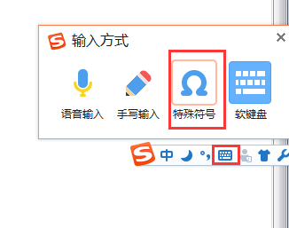 匯淼線號機怎么打羅馬數字